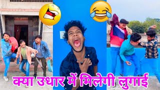 Suraj Rox New Comedy Videos 🤣🤣। New Funny Video 🤣 Suraj Rox New Viral Video 🤣 #part57