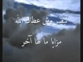 تامل نعمة الله بدون ايقاع