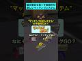 Xマッチの編成事故を無くす最強のマッチングシステム【スプラトゥーン3】