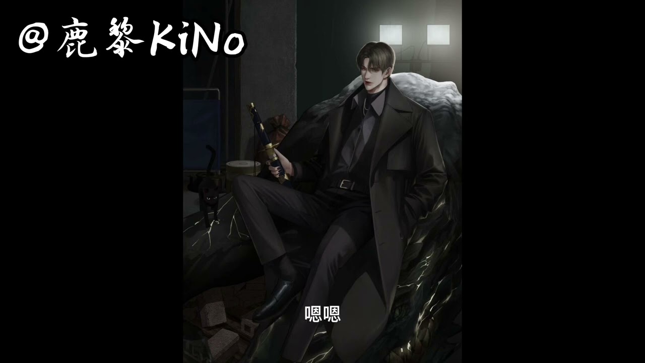 【女性向/中文声音】论喝断片被男友“捡”回家的后果