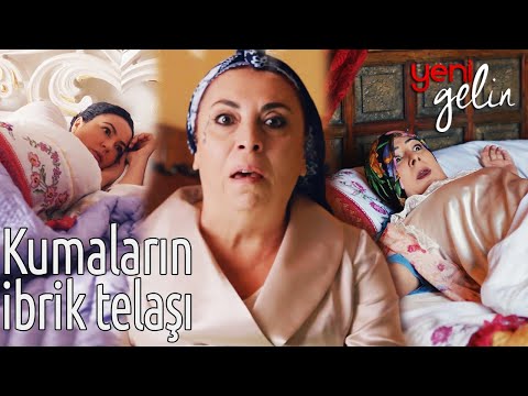 Kumaların İbrik Telaşı - Yeni Gelin