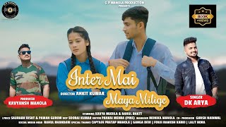 Inter Mai Maya Milige ( इंटर में माया मिलिगे ) || New Kumauni DJ Song - 2023 || DK Arya ||