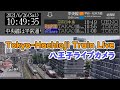 [2022/11/21 2:00~] Hachioji, Tokyo, JAPAN | Rail Live Camera 東京八王子ライブカメラ