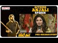 Actress Anjali Speech #VakeelSaab​​​ Pre-Release Event | Pawan Kalyan | Sriram Venu | Thaman S