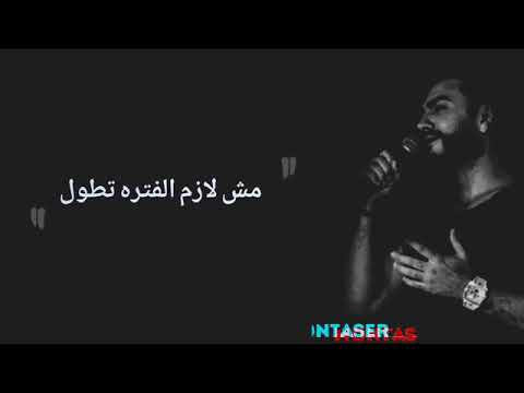 انا نفسي كل اللي سامعني يحس بقلبي الي واجعني