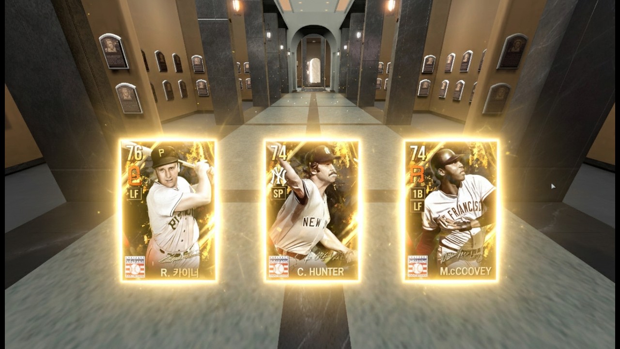 HOF뽑 헌터,맥코비,카이너 나와주세요