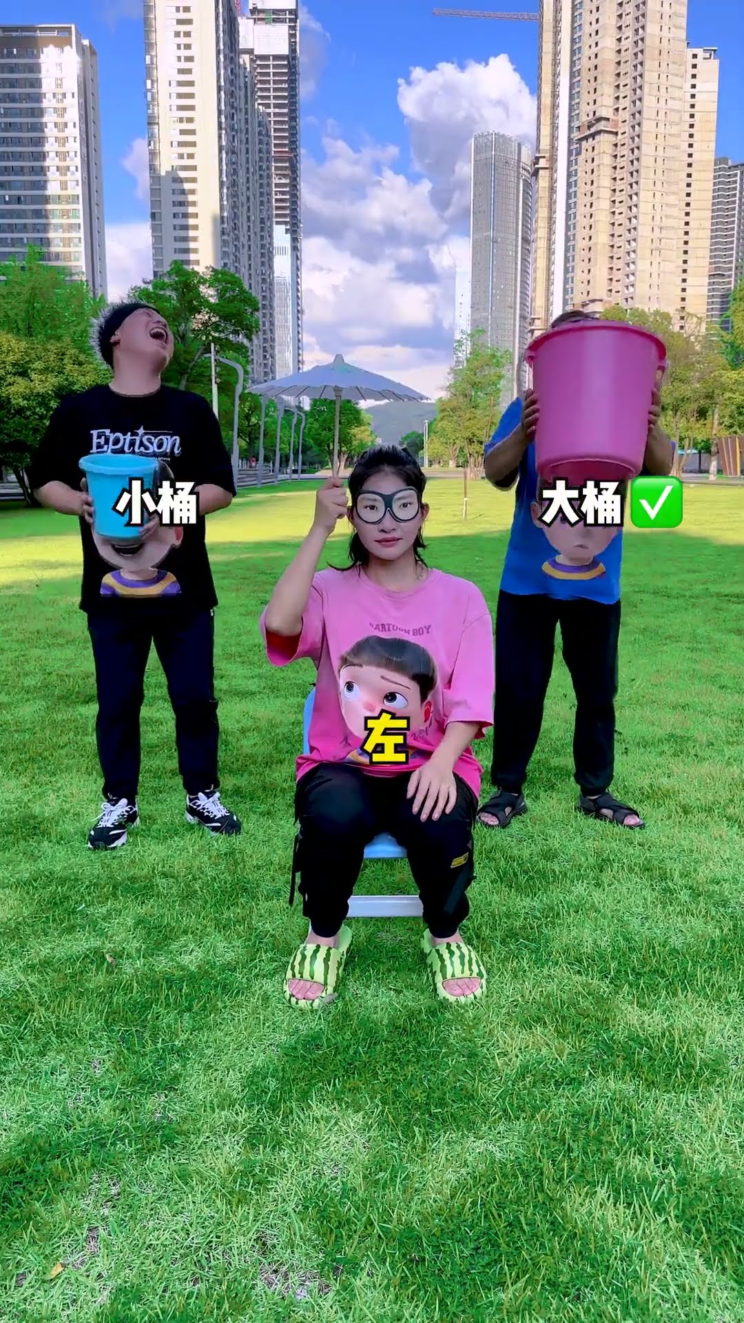 Left Or Right Rain Shield Challenge, So Exciting#Funnyfamily#Partygames#Shorts#Challenge