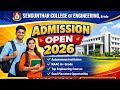 ERODE SENGUNTHAR ENGINEERING COLLEGE l Campus Tour #ESEC