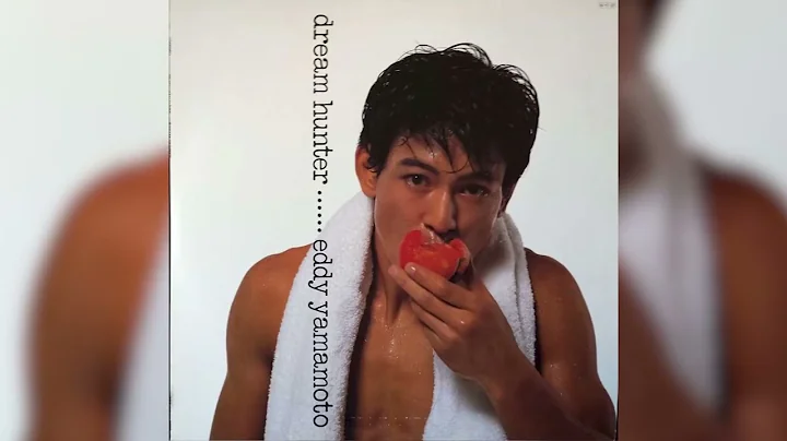 [1984] Eddy Yamamoto  Dream Hunter [Full Album]