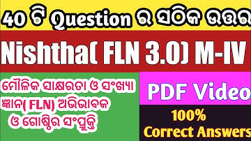 Nishtha FLN 3.0 Module IV ର ସଠିକ ଉତ୍ତର / Nishtha Training Module 4 Answers