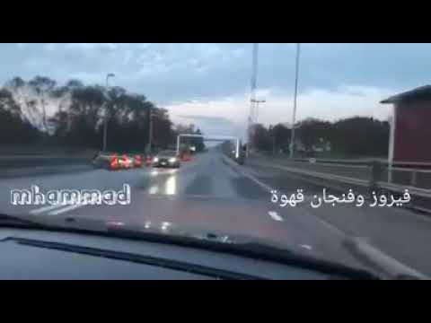 تاخرنا وشو طالع بالايد حبيبي