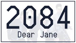 Dear Jane - 2084 | 歌詞