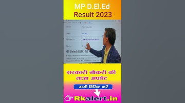 MP D.El.Ed Result 2023
