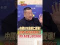仁愛礁清場