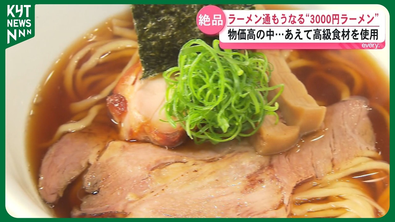 麺湯がき(^.^)値下げました(^.^) Exclusive Interview] 