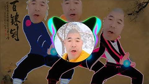 Xue Hua Piao PiaoYi Jian Mei Trap Remix (prod. Onix)