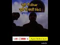 Apni sohni juri new youtube channel subscribe now