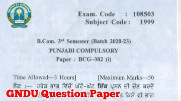 Gndu B.Com 3rd Semester Punjabi Compulsory Question Paper || Punjabi Question Paper 2021