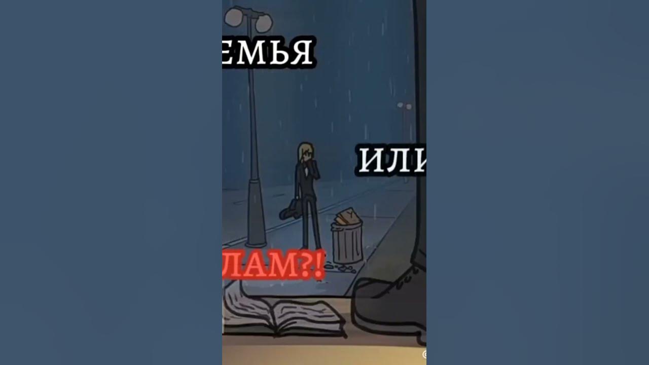 #метол #фемели - YouTube