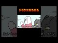 【コミュ臆】ドラクエあるある【切り抜き】