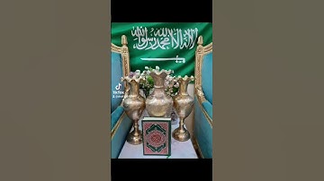 تلاوةخاشعة الشيخ يوسف العيدروس