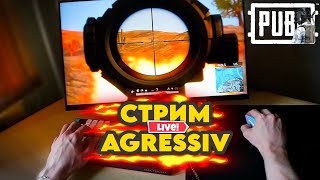 [2K] PUBG - 🏆😎 ЖАРИМ ОТ ПЕРВОГО ЛИЦА #agressiv  #pubg