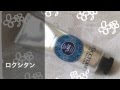 ロクシタン シアバター ハンドクリーム♡L'Occitane