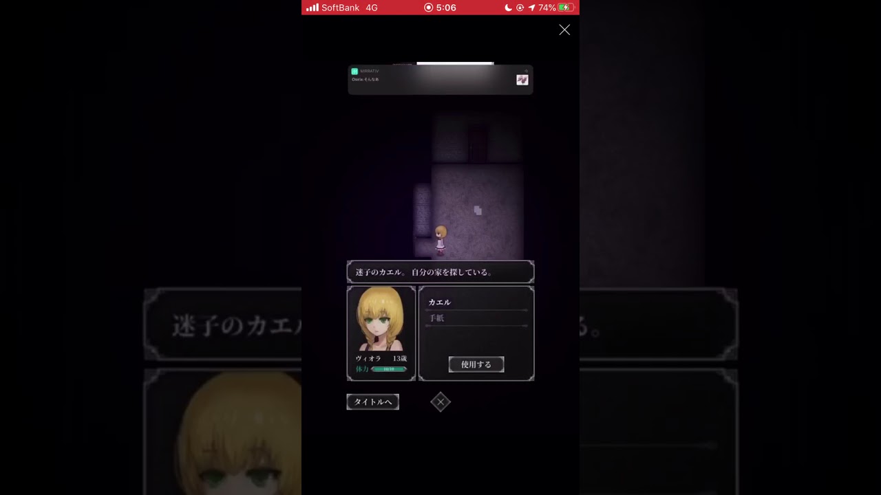 ネタバレ注意 カエル Osirix Zema 魔女の家 Youtube