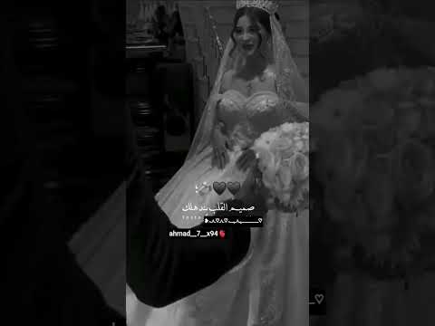 جيت اوفي وعودي جيت مهلك مهلك صميم القلب يندهلك لاتنسوا الاشتراك في القناة وتفعيل الجرس ابلور