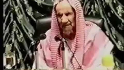 تعظيم القرآن الكريم  الشيخ ابن باز رحمه الله