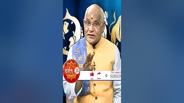 इस मंत्र के सिर्फ 24 बार जाप करने से होता है अद्भुत चमत्कार ! । Pandit Suresh Pandey। Darshan24