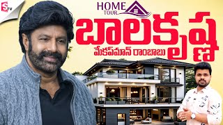 MUST SEE!🤯Balakrishna MakeupMan Rambabu Home Tour 🏠🤩| Celebrity House Tours | SumanTV Roshan #home