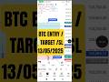 Live BTC Trade Setup 💹 | Real-Time Bitcoin Entry, Target & Stoploss | Crypto Trading Shorts