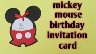 MICKEY MOUSE BIRTHDAY INVITATION CARD| Mickey mouse birthday decoration at home RAJASHRI GULVE
