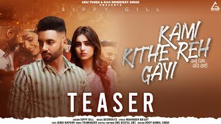 Kami Kithe Reh Gayi (Teaser) | Sippy Gill | Desi Routz | Maninder Kailey |TruMakers  |OldSkool Music