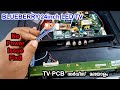 Blueberry 24inch led tv no power issue pcb repair malayalam