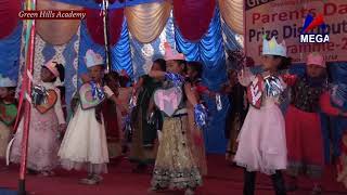 Welcome Performance | Parents Day 2075
