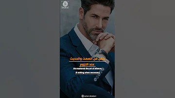 ما هي علامات الكاريزما في الشخصية لغة الجسد سمر البيضاني 