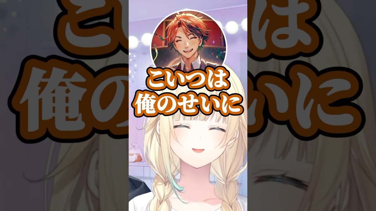 パスワードを忘れたのを夕刻ロベルのせいにする藍沢エマ【ぶいすぽ/切り抜き】#藍沢エマ #ぶいすぽ #切り抜き