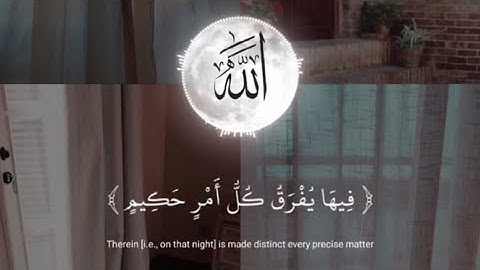 سورة الدخان كاملة بصوت الشيخ ماهر المعيقلي❤️