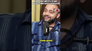 Harshad Mehta Scam: Biggest mistakes  Revealed by Abhishek kar || Podcast || The stock knowledge||