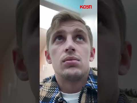 Саша Стоун спас