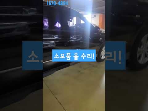 <strong>코란도</strong> 스포츠 cx7 4w 클럽 소모품 기본정비 완료한 차량!