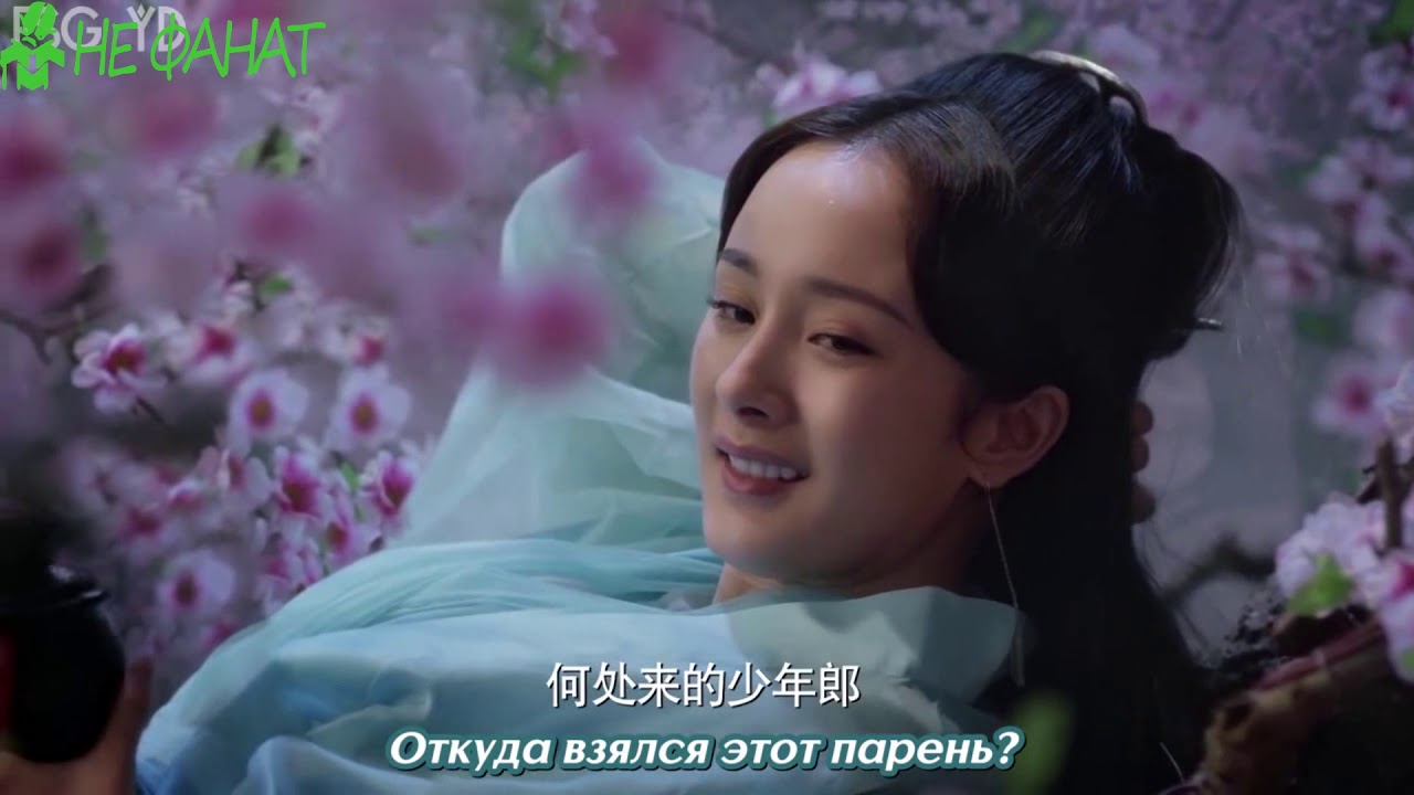 Мне не жаль.===к дораме Три мира,три жизни 10 миль персиковых цветков.