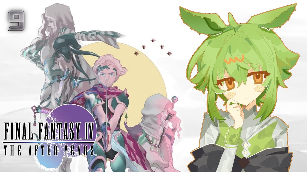 Yang's Tale: The Master of Fabul [Part 9] :: Final Fantasy IV: The ...