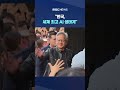 "한국, 세계 최고 AI 생태계" '기술 동맹' 다짐 #Shorts (MBC뉴스)