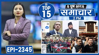 Top 15 Afternoon News December-17-2025 Nepal Times