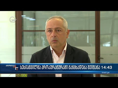 ირაკლი სესიაშვილი TV პირველის წინააღმდეგ სამართლებრივ დავას იწყებს