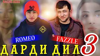 🔥ДАРДИ ДИЛ 3 🔥ROMEO _&_FAZZLE NEW_REP_2023 ________(ROMEO)_______ромео фт фазл