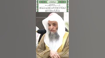 سورة الأخلاص قراءة الشيخ فيصل غزاوي